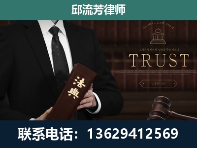 唐山-专注于刑事辩护