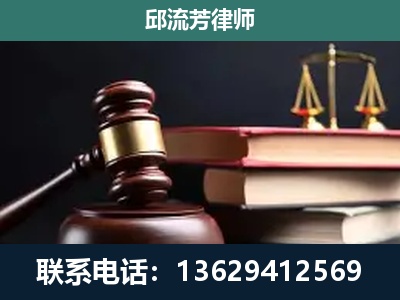 唐山-刑事案件辩护