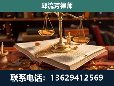 唐山-新型网络犯罪
