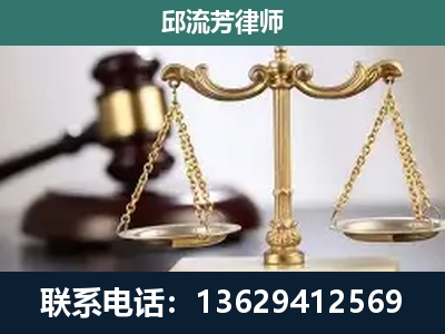 唐山-刑事案件