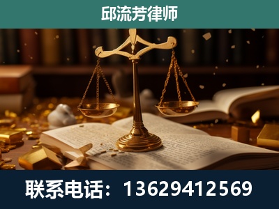 唐山-遗产继承